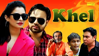 Khel ( Full Movie )Santram Banjara, Sumit Banjara , Fiza | Latest Haryanvi Movies Haryanavi 2022