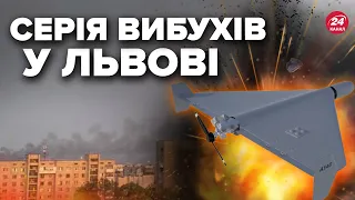 ⚡️Терміново! Львів АТАКУВАЛИ ДРОНИ! Спалахнула ПОЖЕЖА / ЩО ВІДОМО ЗАРАЗ?