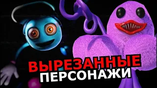 НОВЫЕ ПЕРСОНАЖИ Poppy Playtime 2! Папочка Длинные ноги, секретные монстры от фанатов, вторая глава