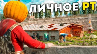 ЗАСТРОИЛ ЛИЧНОЕ РТ! ПОСТОЯННЫЙ ИСТОЧНИК РЕСУРСОВ В RUST/РАСТ