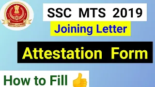 SSC MTS Attestation Form