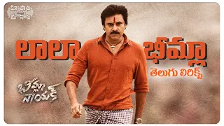 La La Bheemla Telugu Lyrics | #BheemlaNayak | Pawan Kalyan | Trivikram | Thaman S | మా పాట మీ నోట