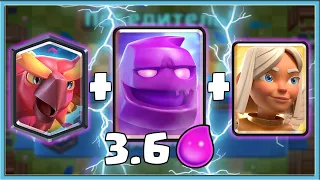 🌚 NEW ISANE DECK? ELIXIR GOLEM + PHOENIX + BATTLE HEALER / Clash Royale