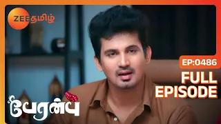 Shanmati Amutha வுக்கு பாடம் கற்பித்தார் | Peranbu | Full Ep 486 | Vijay,Vaishnavi - Zee Tamil