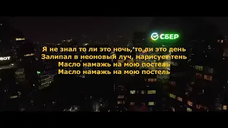 V $ X V PRINCE - Мурашки (lyrics)