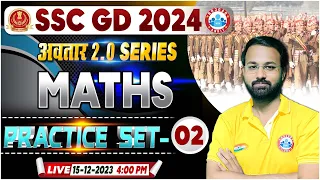 SSC GD Maths | SSC GD 2024 Maths Practice Set 02, SSC GD Maths PYQ's, Maths By Deepak Sir