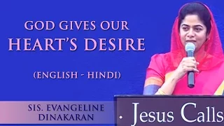 God Gives Our Heart's Desire (English - Hindi) | Sis. Evangeline Paul Dhinakaran