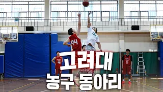 [Sungbin, let's go to school] Sungbin, let's go play basketball