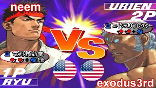 Street Fighter III 3rd Strike: Fight for the Future - neem vs exodus3rd FT10