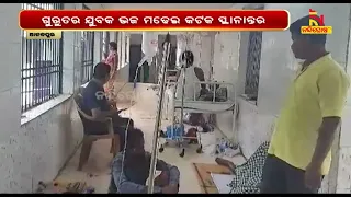Youth Injured After Elephant Attack In Anandpur Of Keonjhar | Nandighosha TV