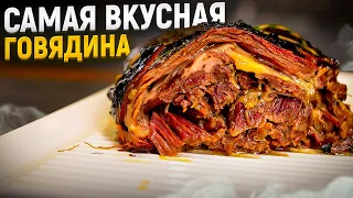 Самая нежна говядина в гриле Low&slow ! Рулет из ребрышек!