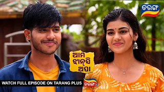 Ama Jhansi Apa | Ep-40 | 1st May 2024 | Best Scene | Odia Serial l TarangTV