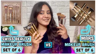 Mars makeup brush set VS Swiss beauty makeup brush set | Best brushes for beginners | Kp styles