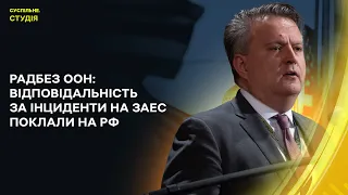 Єврокомісія схвалила план реформ на €50 млрд | Суспільне. Студія | 16.04.24