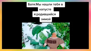 тикток родился