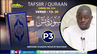 TAFSIR Oustaz Khadim Ndiaye Rachid | YASIN - NASS | S036 V13-30 // تسير سورة يس  -  سورة الناس