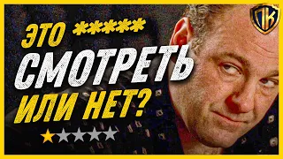 МНОЖЕСТВЕННЫЕ СВЯТЫЕ НЬЮАРКА — ЭТО ПОЗОР? | МНЕНИЕ О ФИЛЬМЕ (СПОЙЛЕРЫ!)