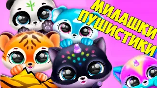 ❤️ПУШИСТИКИ МИЛАШКИ😻 Обновление Новые МАЛЫШИ в игре Fluvsies