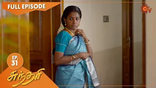 Sundari - Ep 31 | 29 March 2021 | Sun TV Serial | Tamil Serial