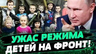 Детей в России готовят ИДТИ И ВОЕВАТЬ за режим! — Дима Зицер