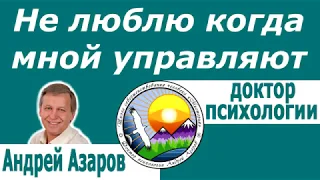 Психосоматика напряжение головы Как коммуницировать  с людьми без гордыни Личностный рост