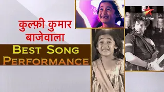 Kulfi Kumar Bajewala | Best of Song Performance 1