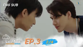 La Pluie ฝนตกครั้งนั้นฉันรักเธอ | EP.3 [2/4]