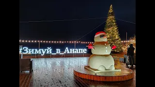 В городах и районах Краснодарского края отменили массовые новогодние мероприятия и фейерверки