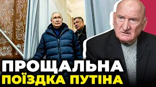 😂ЕПІЧНІ кадри ПІДІРВАЛИ соцмережу, ДВІЙНИК путіна провалився в Маріуполі,у рф готують ЗАКОЛОТ/БОГДАН