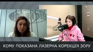 Кому показана лазерна корекція зору?