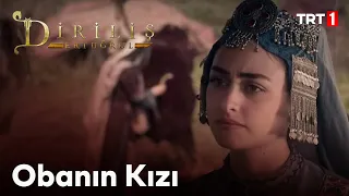 Diriliş Ertuğrul 18. Bölüm - Halime ve Ertuğrul'un Birbirlerine Olan Sadakati