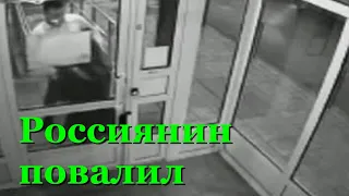 Россиянин повалил девушку на землю оттаскал за волосы и попал на видео