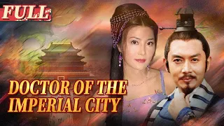 【ENG SUB】Doctor of the Imperial City | Costume Drama | China Movie Channel ENGLISH