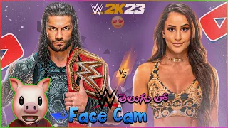 Roman Reigns VS Aliyah - Ladder Match | Facecam | WWE 2K23