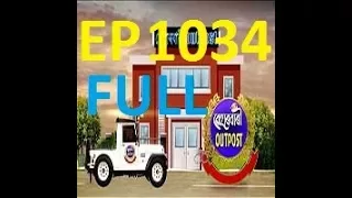 Beharbari Outpost Ep 1034 Full Episode