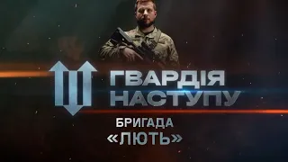 У Нацполіції України триває набір до ОШБ «ЛЮТЬ», про особливості підрозділу розповіли правоохоронці