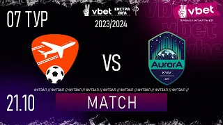 LIVE | SkyUp Futsal - Aurora-Clust | Vbet ЕКСТРА ЛІГА СЕЗОНУ 2023/24 ПЕРШЕ КОЛО 7 тур