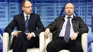 Олександр Турчинов та Арсеній Яценюк в ефірі ТВі.