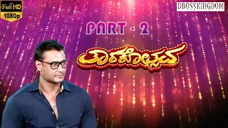 TARAKOTSAVA | PART 2 | DBOSS | DARSHAN THOOGUDEEPA | DBOSS_KINGDOM