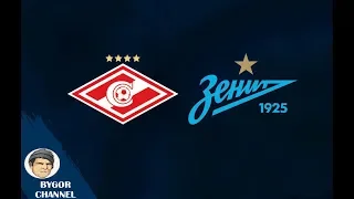 ZENIT  vs SPARTAK MOSCOW.FIFA 18. Счёт 1 - 0 [Русская Лига]