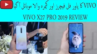 Vivo X27 Pro 2019 Specification, Features, Price, Launch Date, Cameras, Design