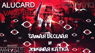 Самая Веселая и Эпичная Катка и ТОП 1 #варзон #warzone