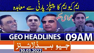 Geo News Headlines Today 09 AM | no-confidence | Political manipulation | Opposition | 30th March