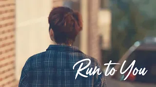 [FMV] Seo In Guk - Run to You  #서인국