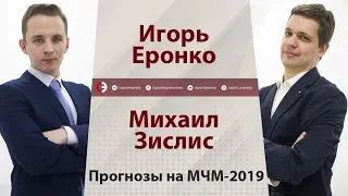 "Россия может затащить золото МЧМ, если Брагин сыграет агрессивнее"