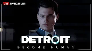 Detroit: Become Human 🔴 Stream #2