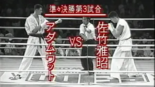 Masaaki Satake Vs. Adam Watt (02/10/1993)