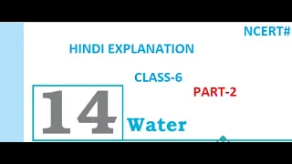 EVS Science NCERT Class -6 Hindi Explanation Of Chapter - 14 { Water ]  Part -2