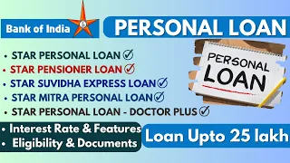 Bank of India personal loan kaise le | BOI personal loan rate of interest, schemes, features |