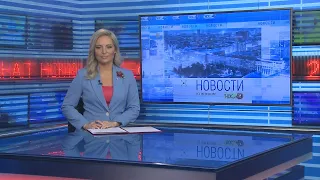 Новости Новосибирска на канале "НСК 49" // Эфир 20.01.22